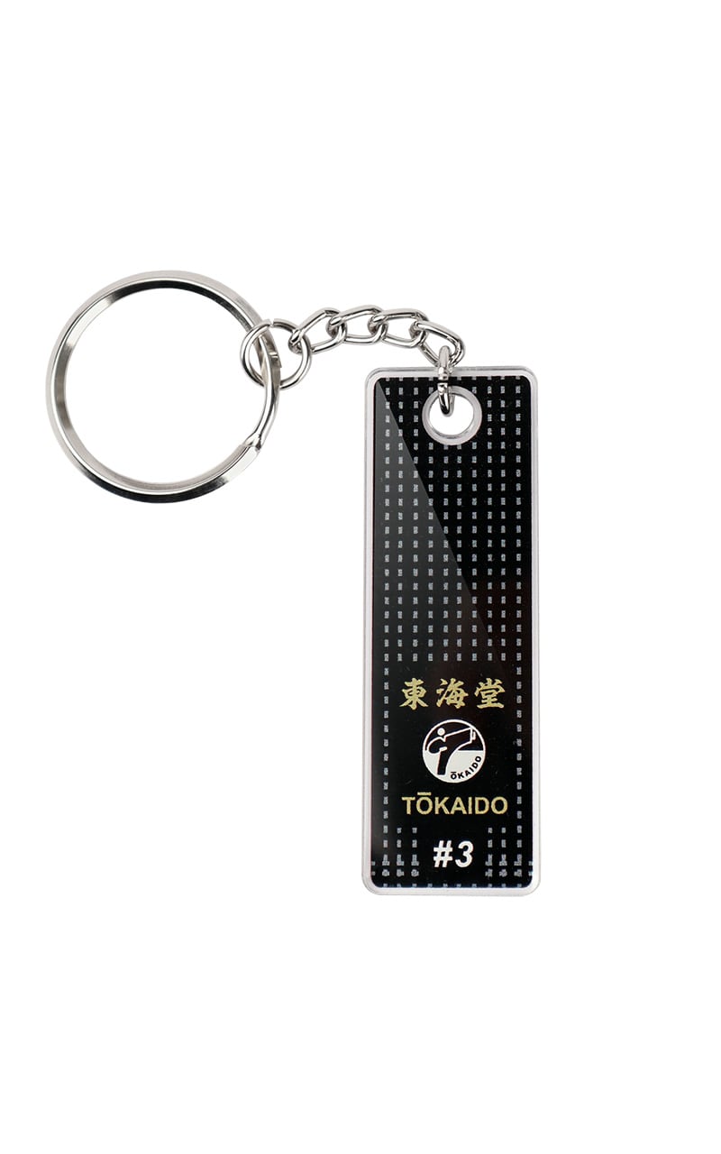Tokaido Karate Black Belt Keychain