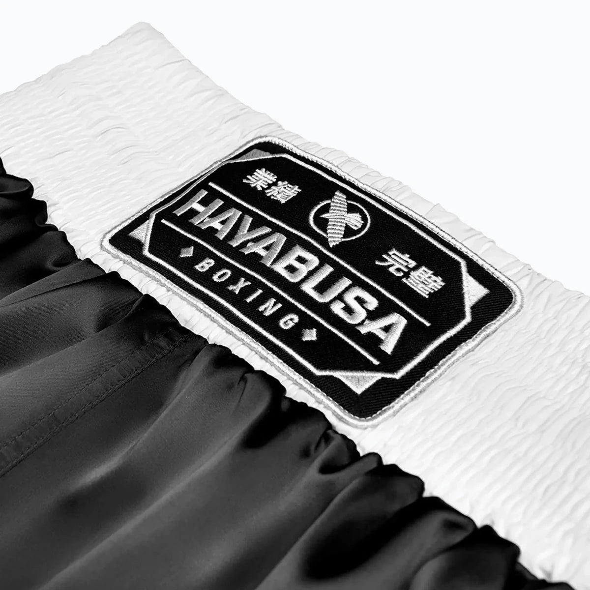 Black boxing shorts elastic waistband detail