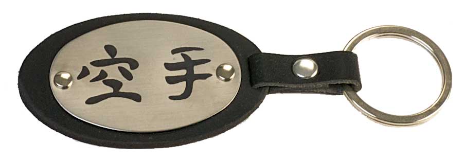 Leather Keychain with Martial Arts Symbols
