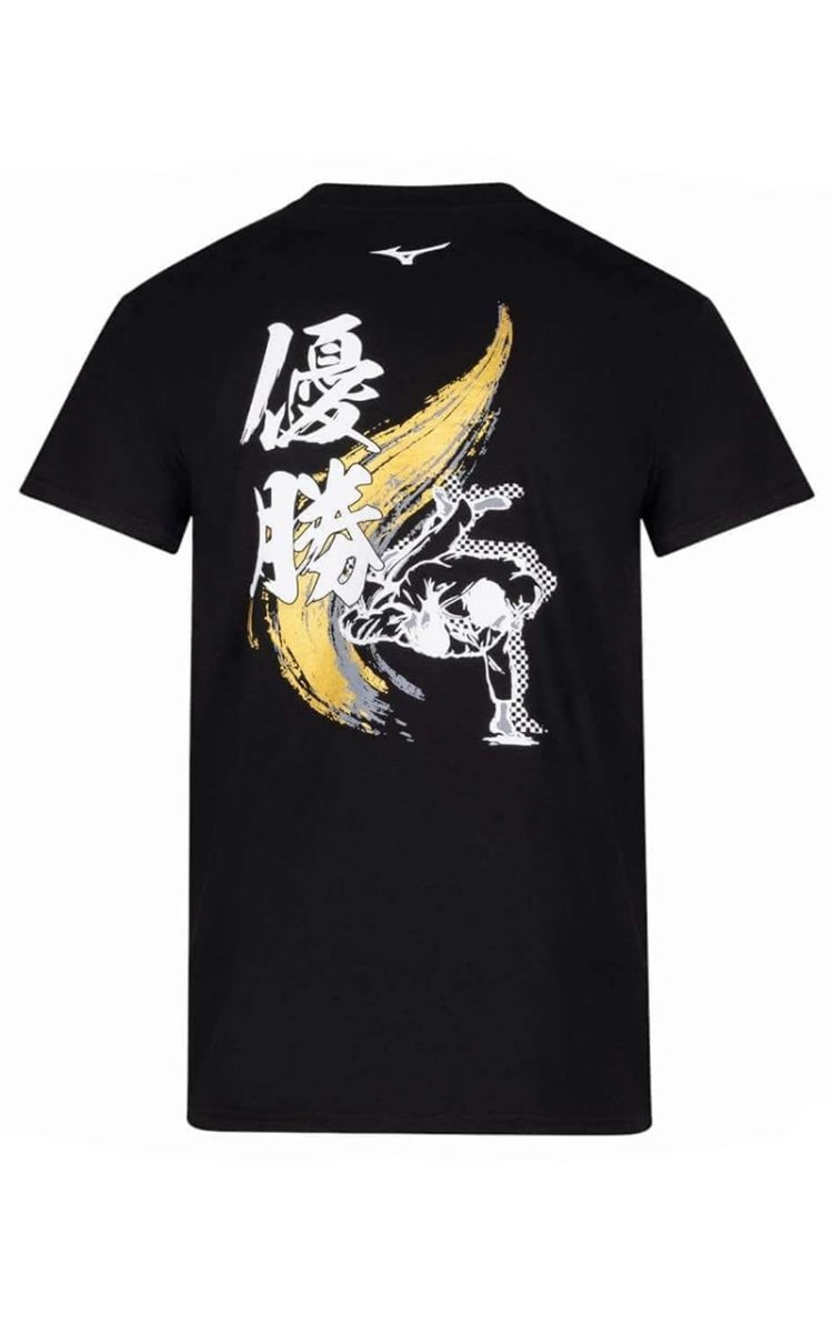 Maglietta JUDO Mizuno Yusho - Fight Club Store
